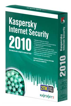 Kaspersky Internet Security 2010